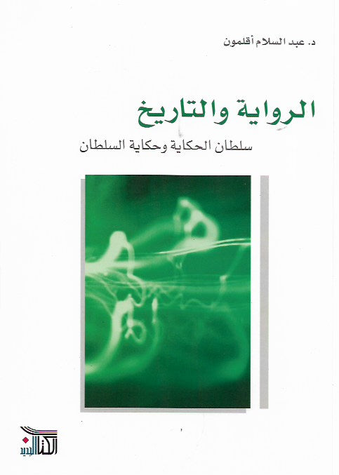 Best Seller