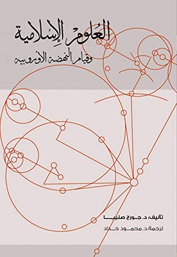 Best Seller