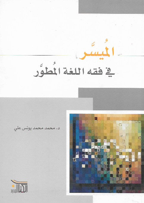 Best Seller