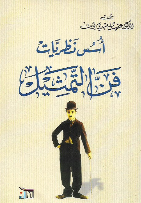 Best Seller