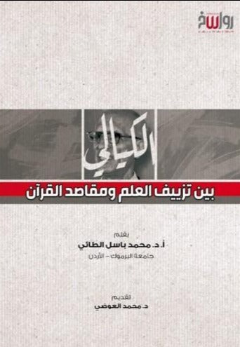 Best Seller