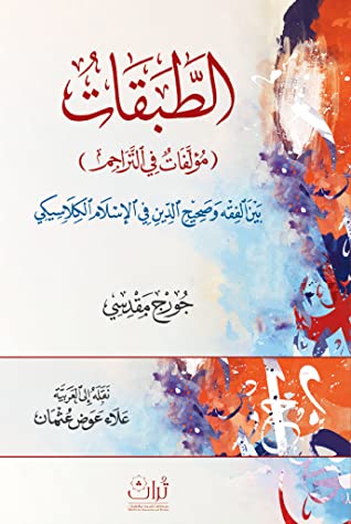 Best Seller