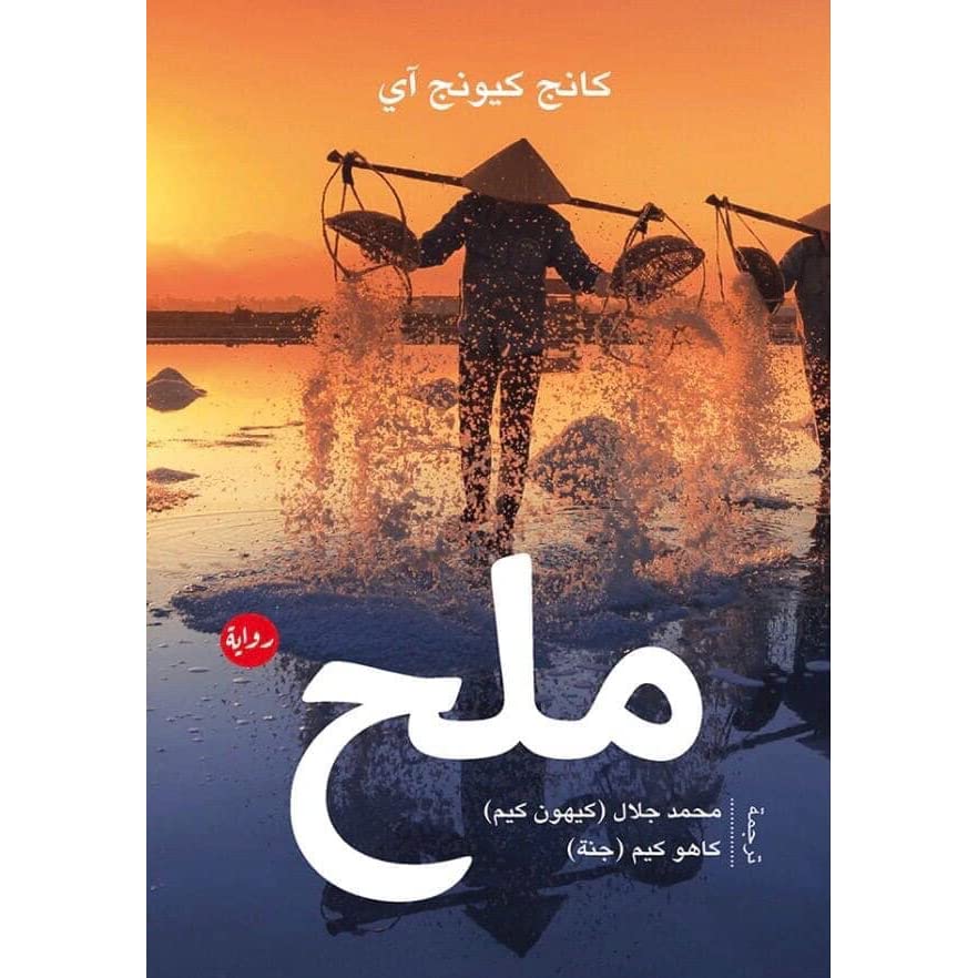Best Seller
