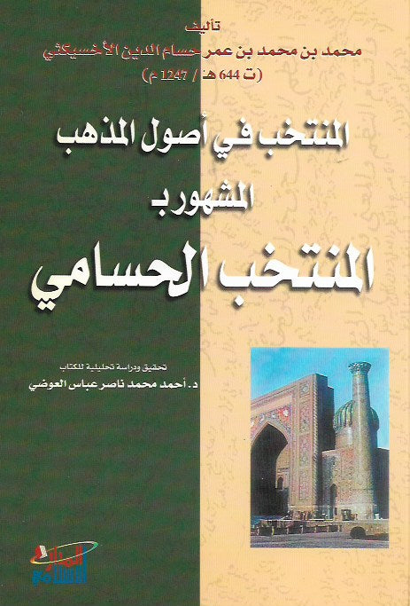 Best Seller
