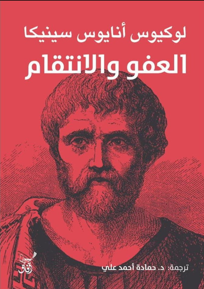 Best Seller