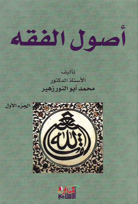 Best Seller