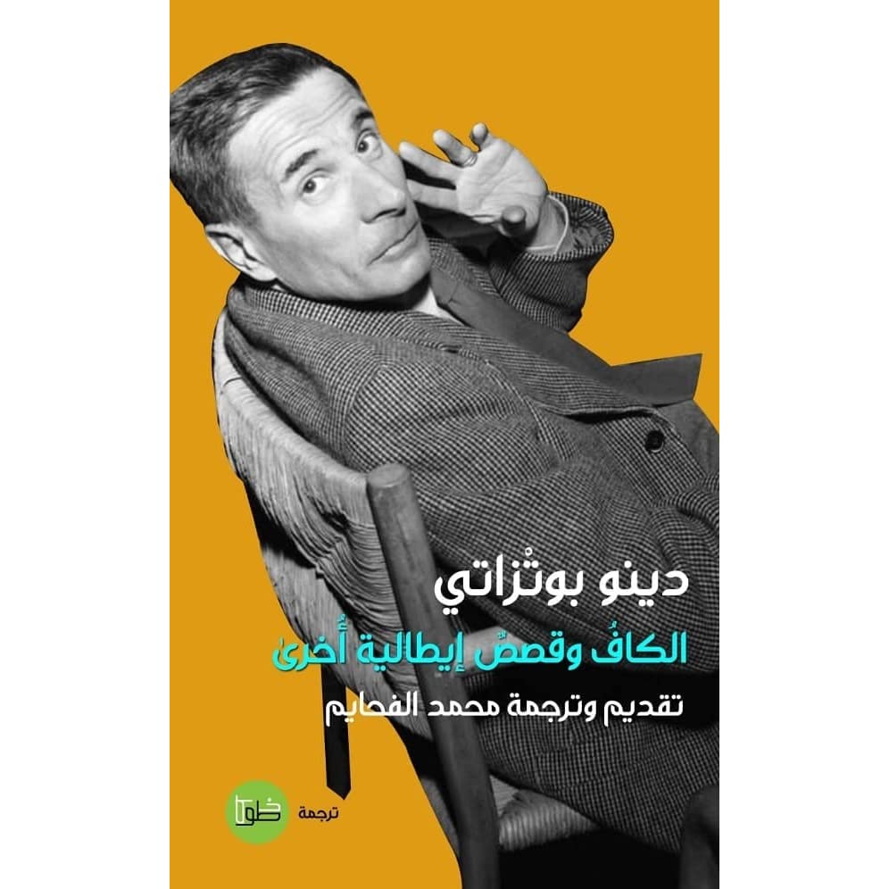 Best Seller