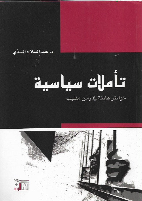 Best Seller