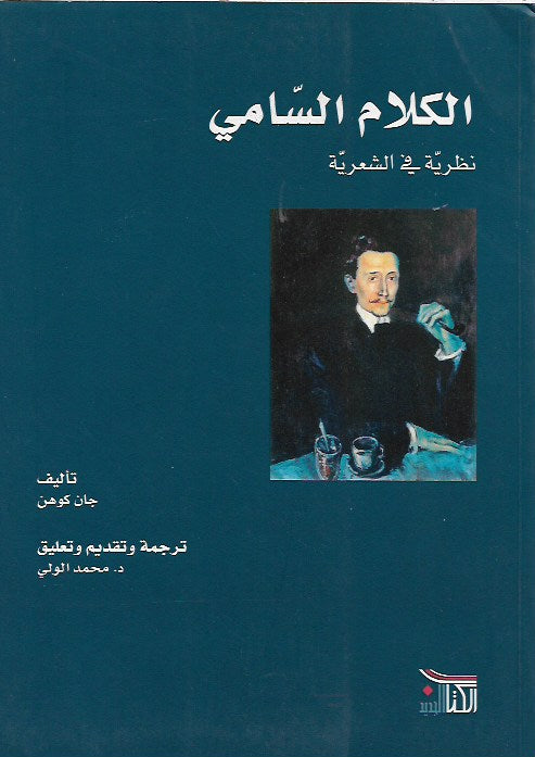 Best Seller
