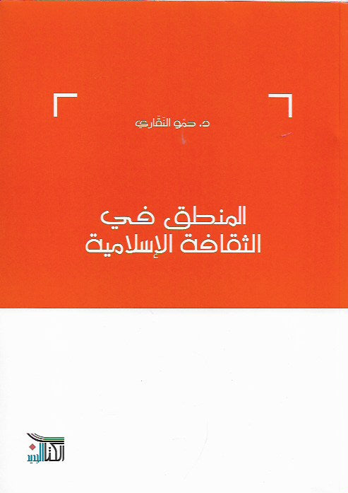 Best Seller