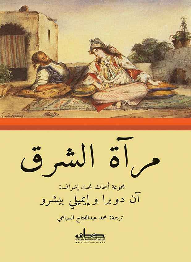 Best Seller