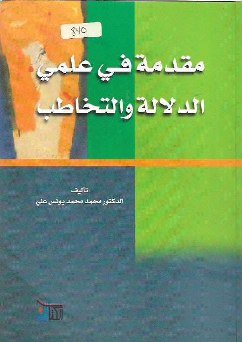 Best Seller