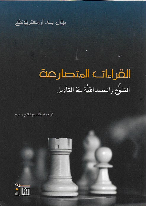 Best Seller