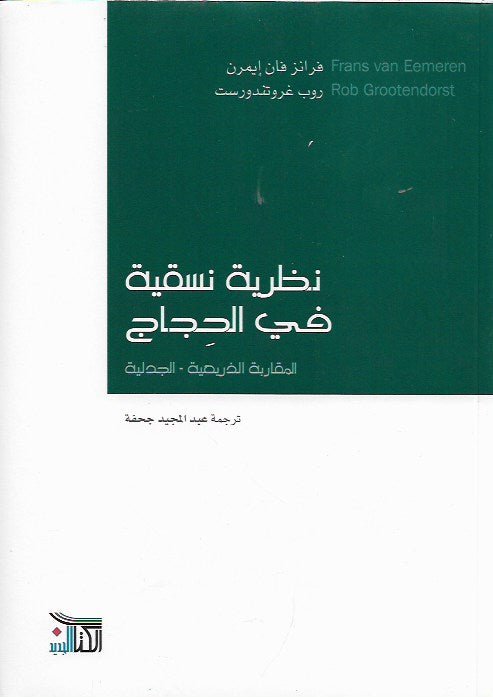 Best Seller