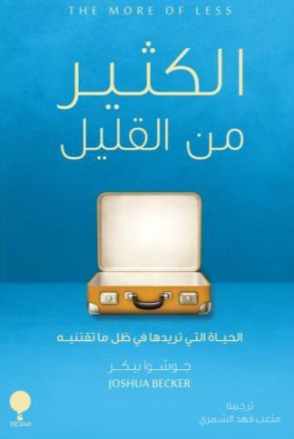 Best Seller