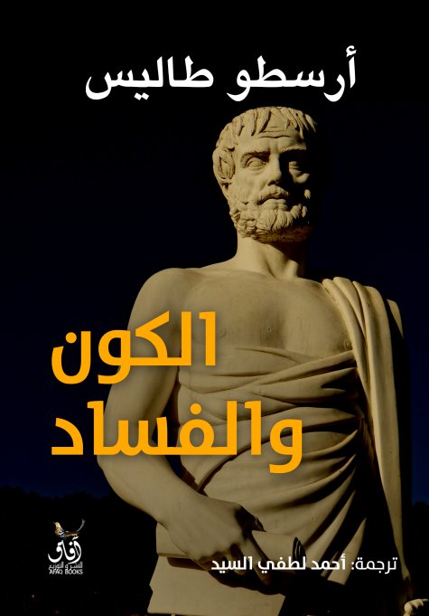 Best Seller