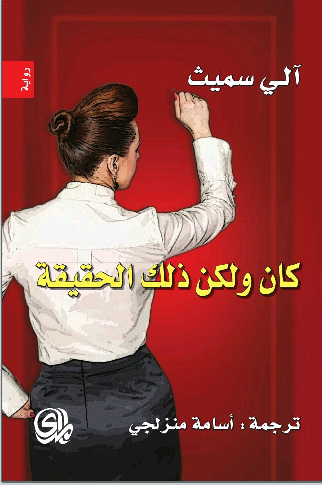 Best Seller