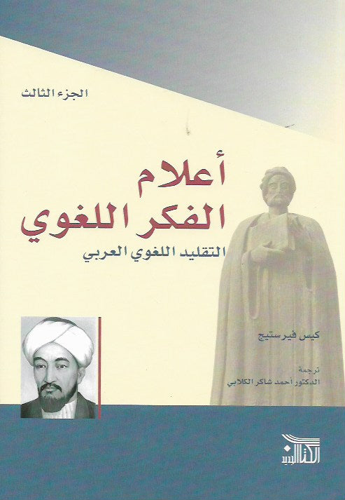 Best Seller