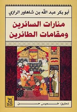 Best Seller