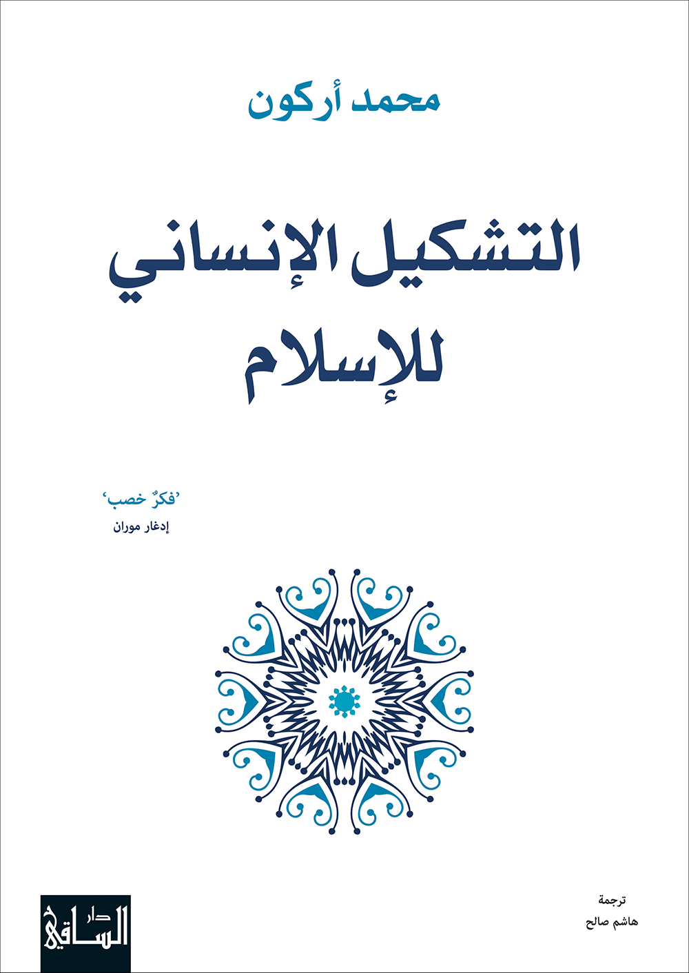 Best Seller
