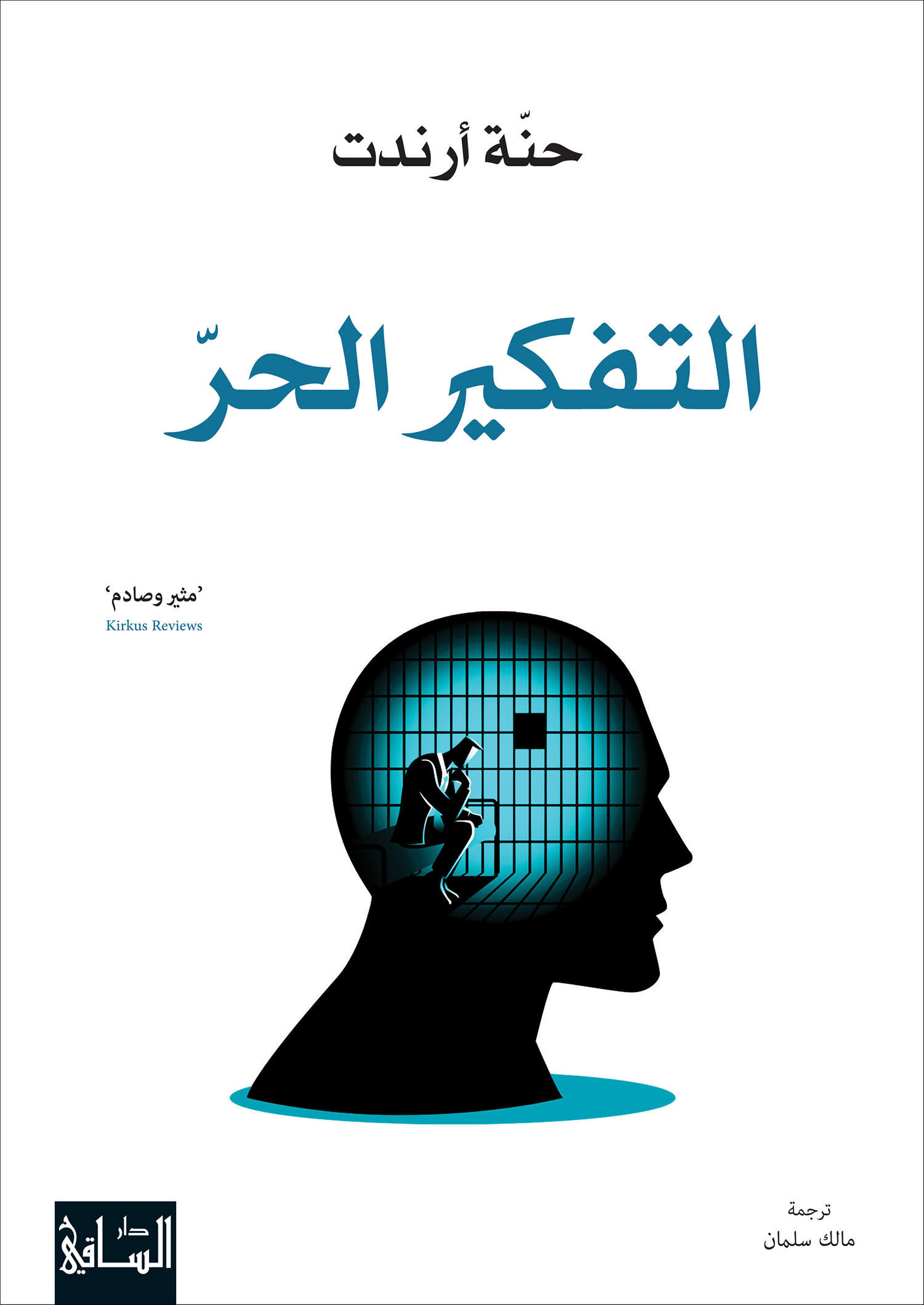Best Seller
