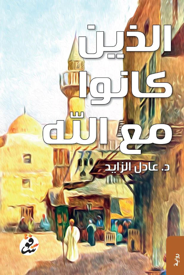 Best Seller