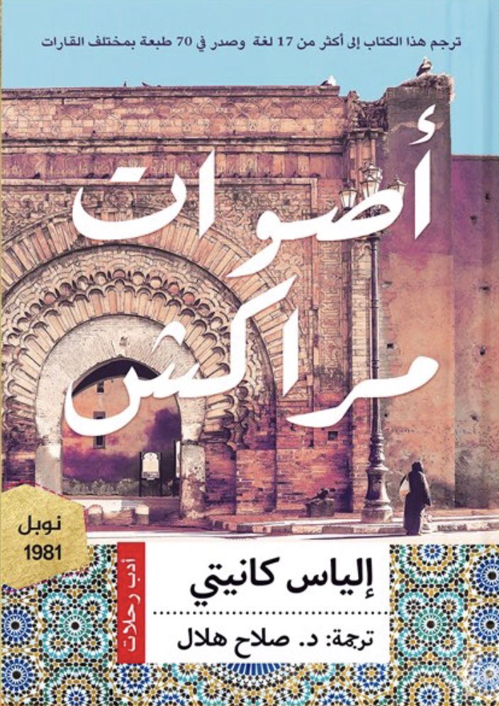 Best Seller