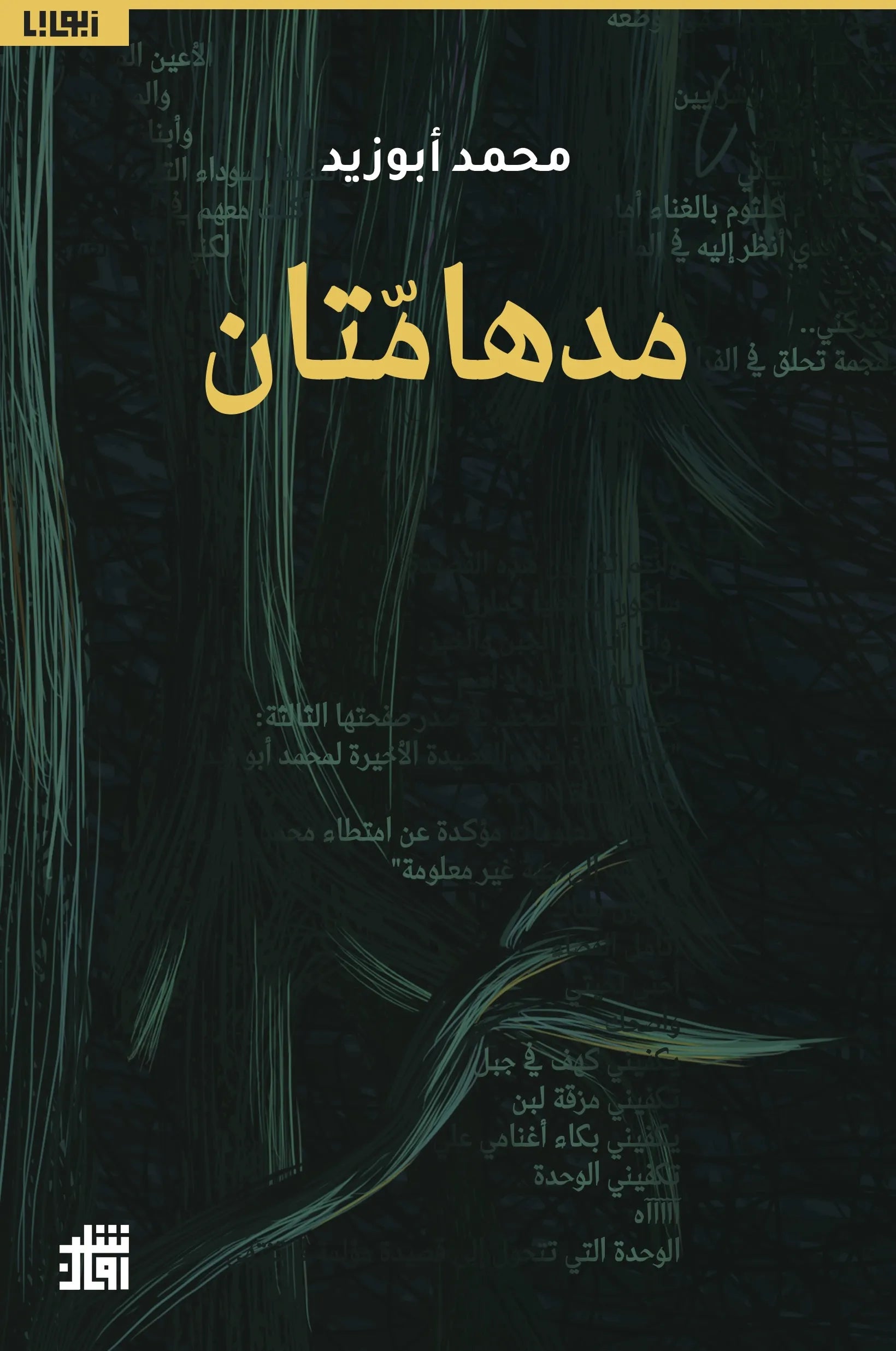 Best Seller