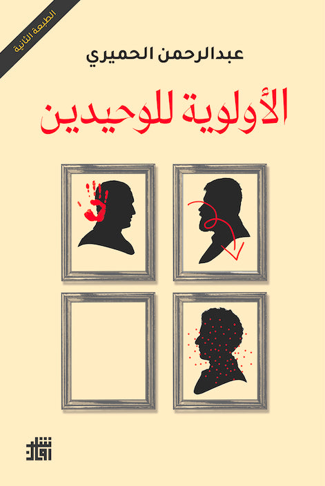 Best Seller