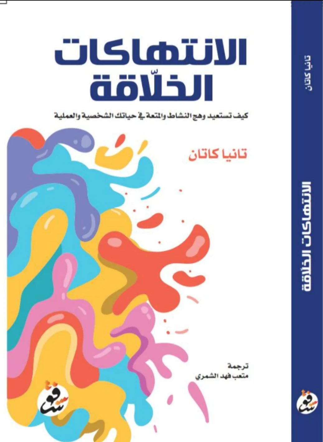 Best Seller
