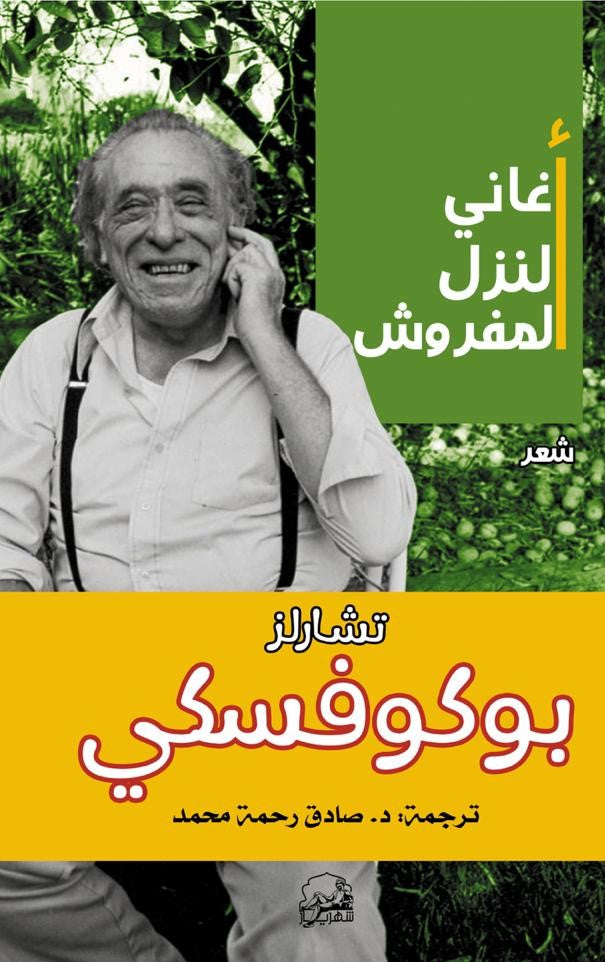 Best Seller
