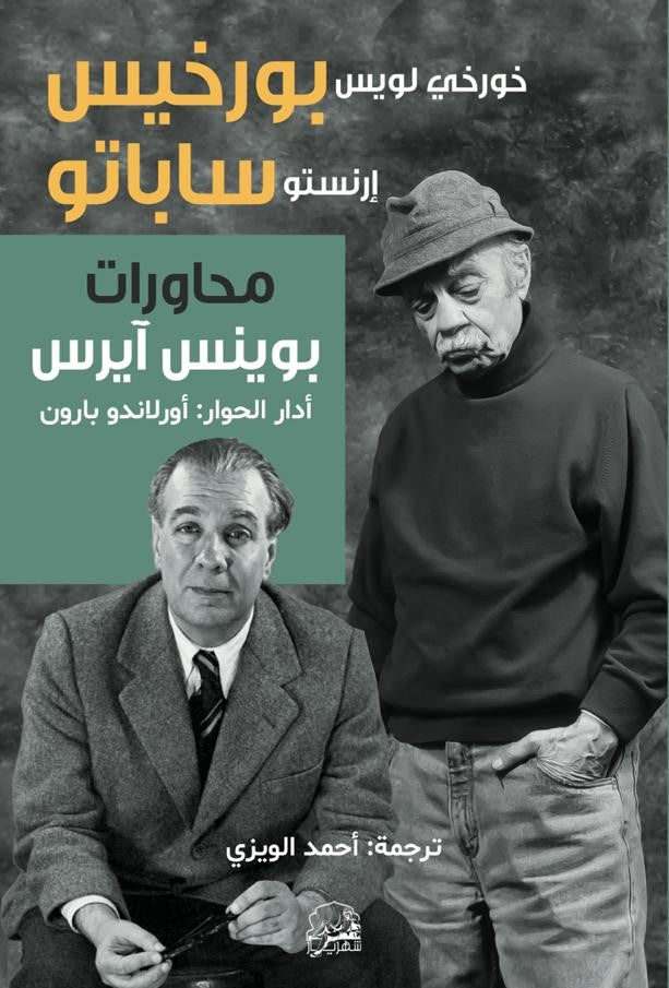 Best Seller