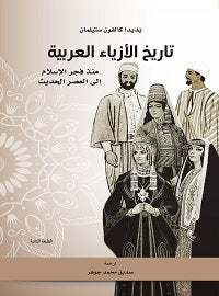 Best Seller