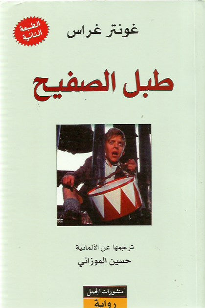 Best Seller