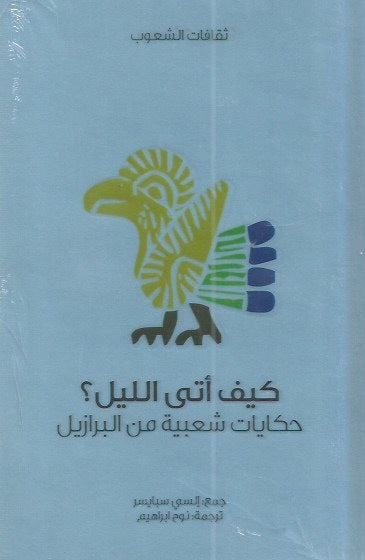 Best Seller