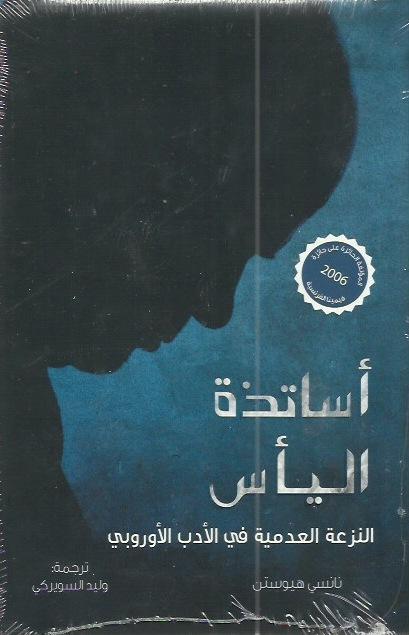 Best Seller