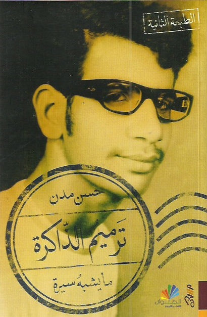 Best Seller
