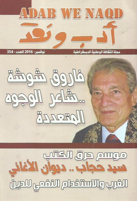 Best Seller