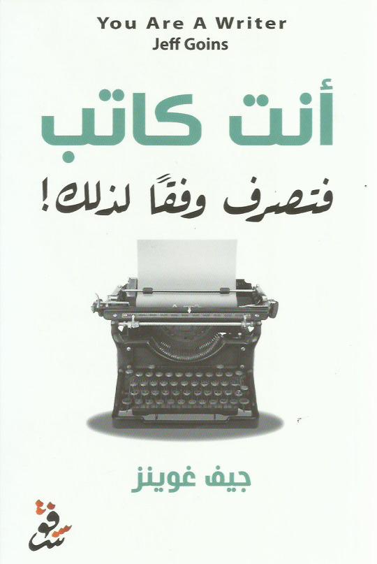 Best Seller