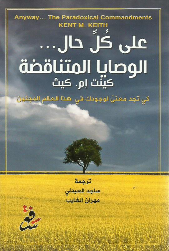 Best Seller