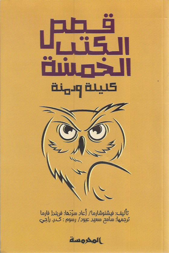 Best Seller