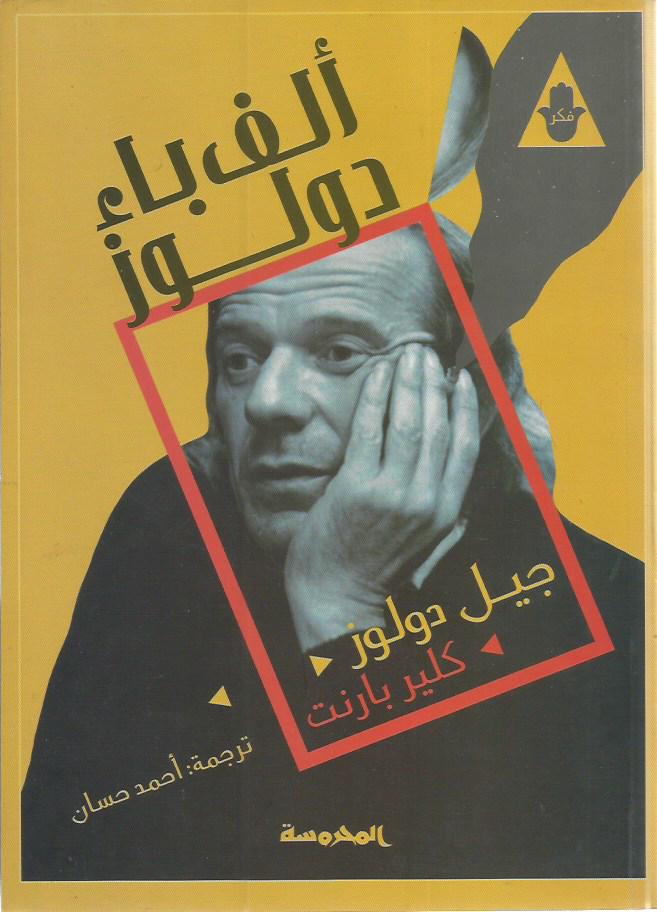 Best Seller
