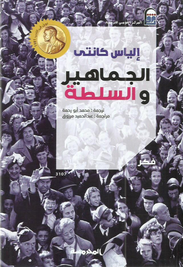 Best Seller
