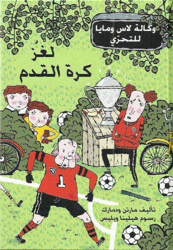Best Seller