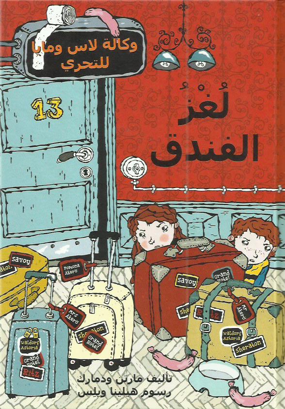Best Seller
