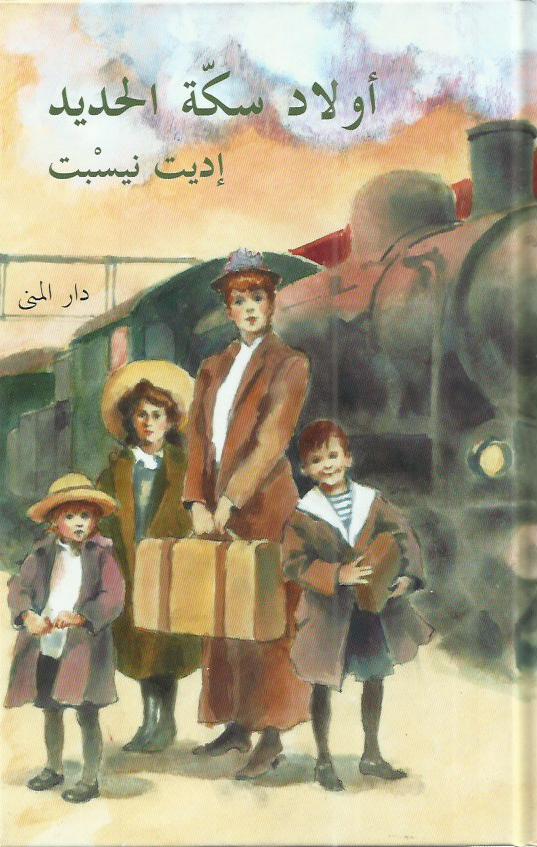 Best Seller