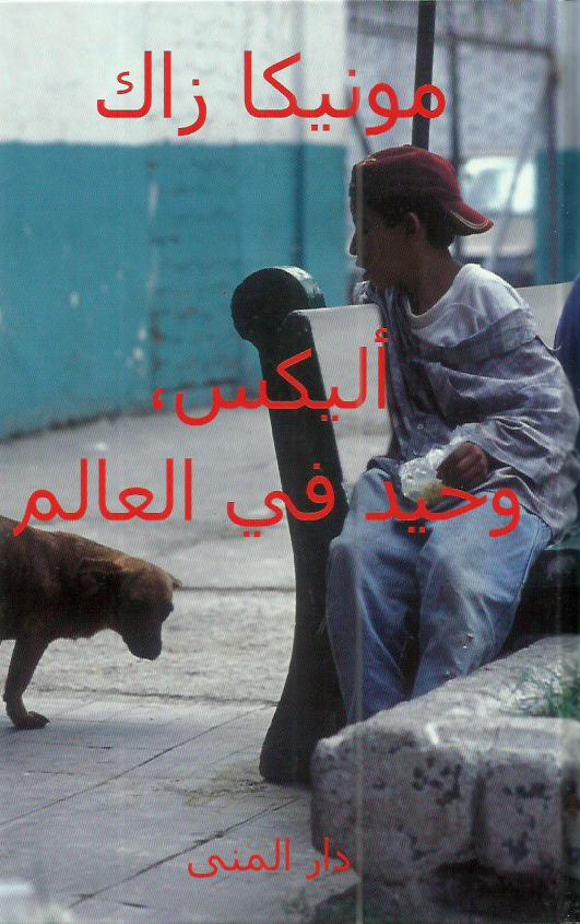 Best Seller