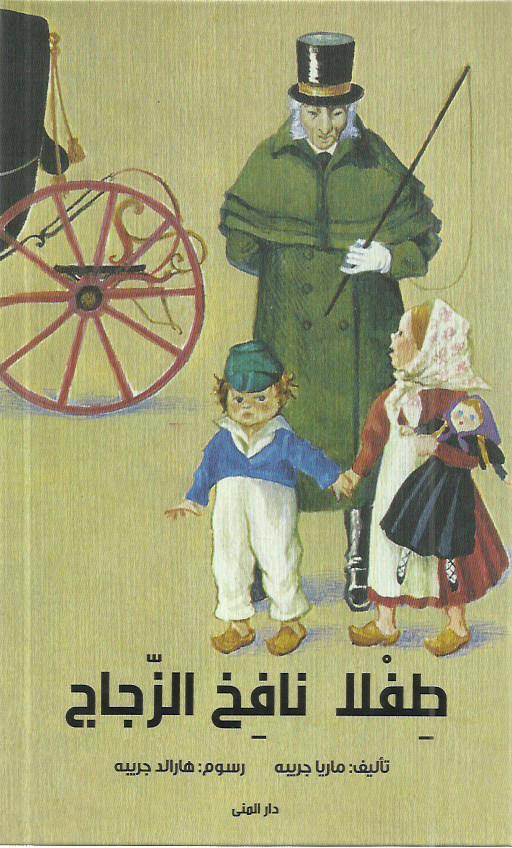 Best Seller