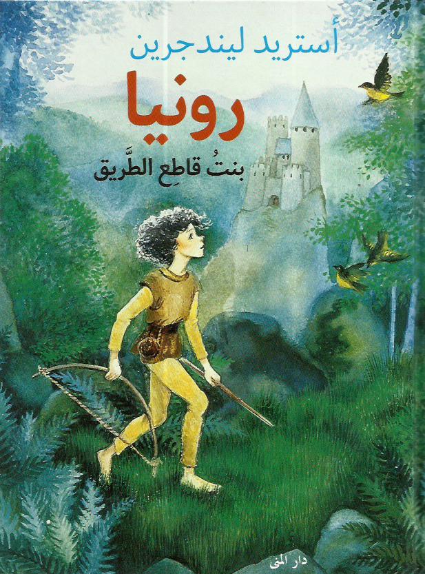Best Seller