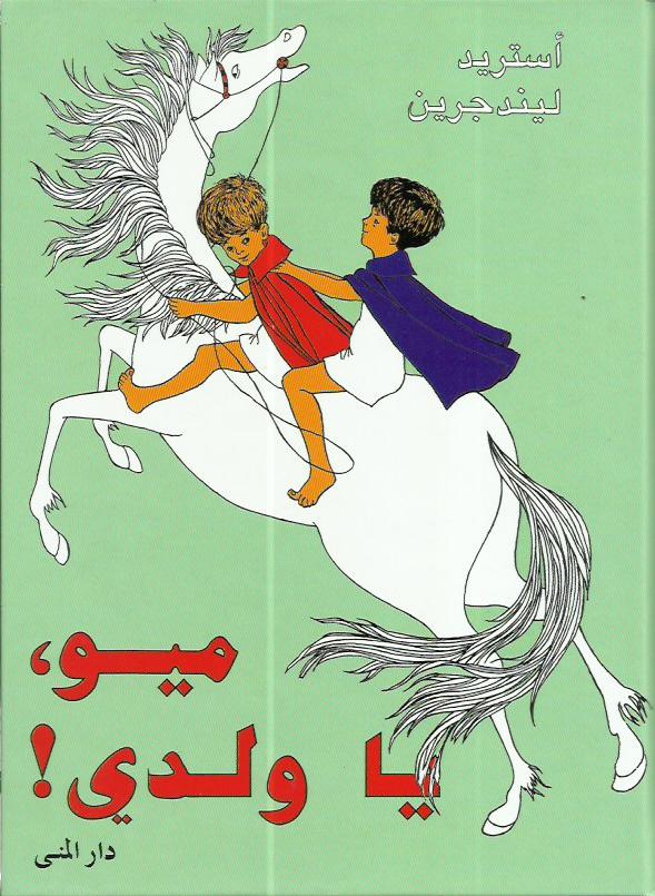Best Seller